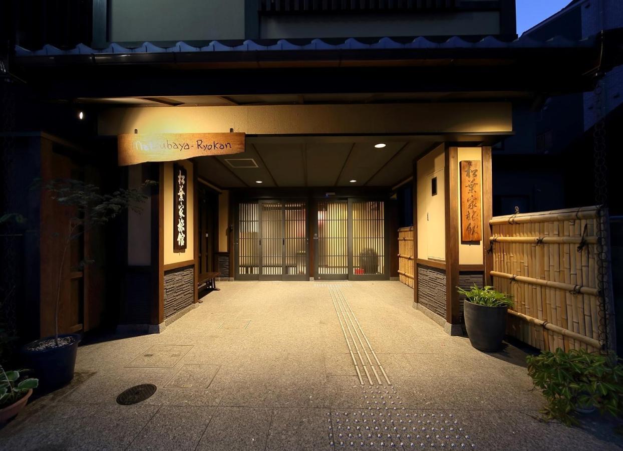 Matsubaya Ryokan Kyoto Luaran gambar