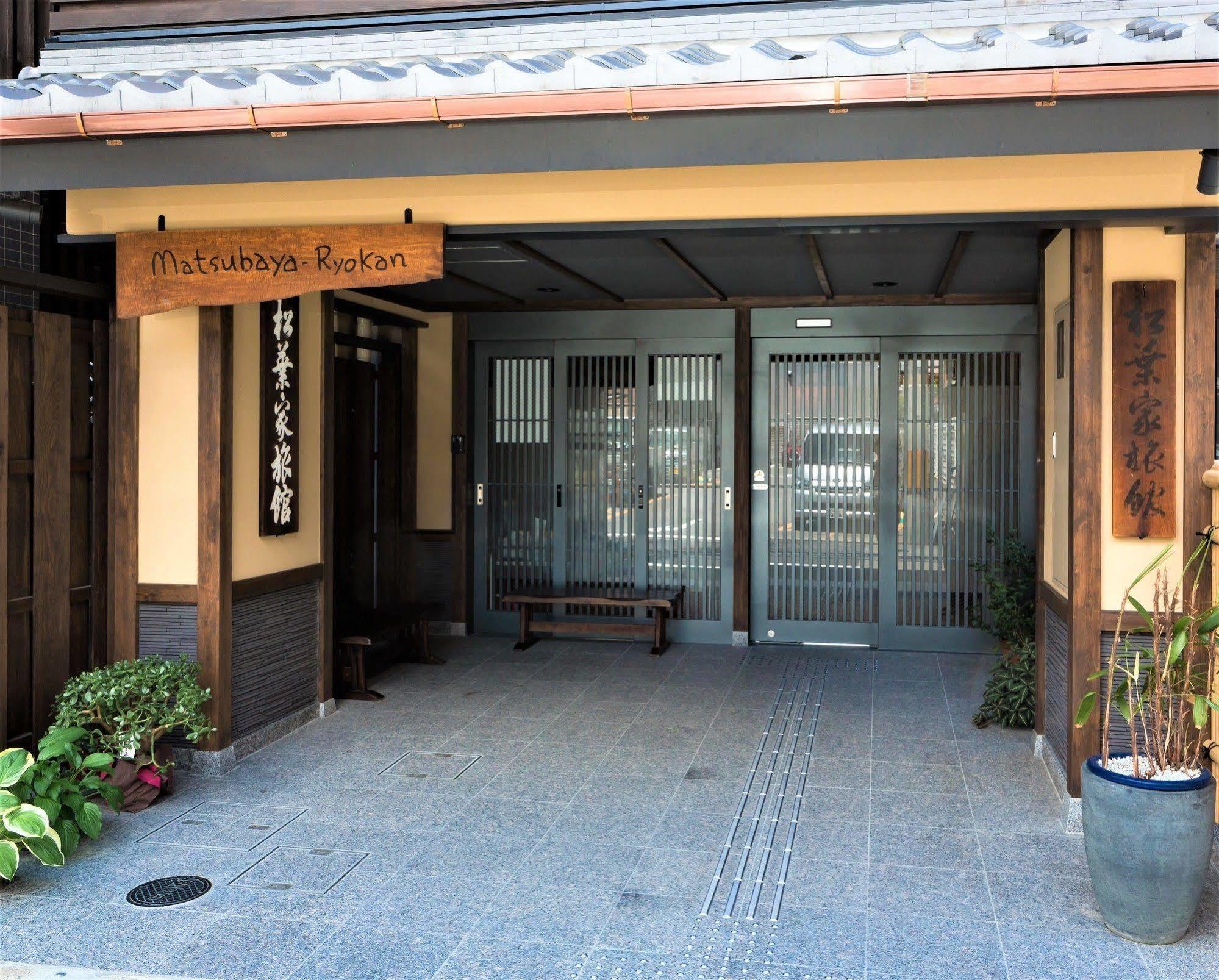 Matsubaya Ryokan Kyoto Luaran gambar