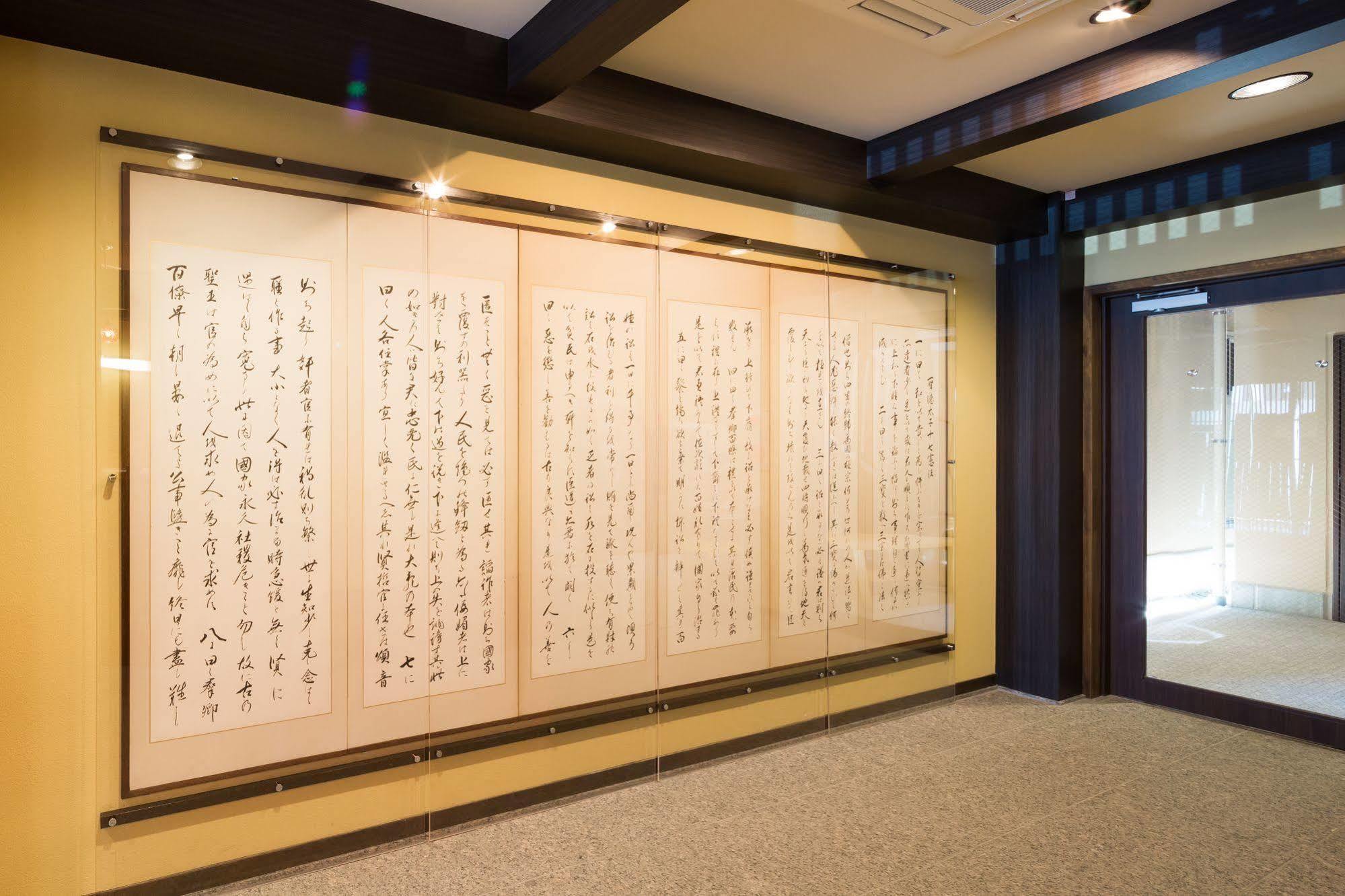 Matsubaya Ryokan Kyoto Luaran gambar