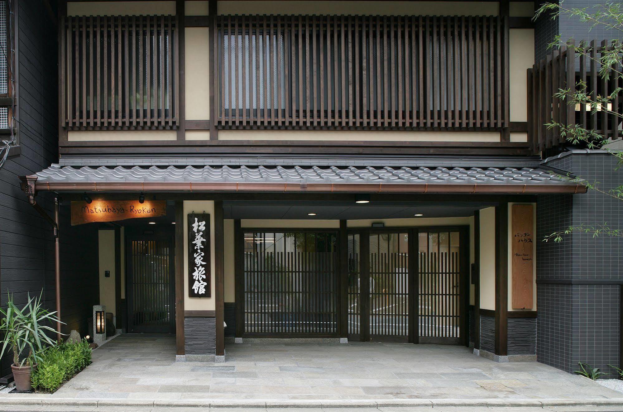 Matsubaya Ryokan Kyoto Luaran gambar